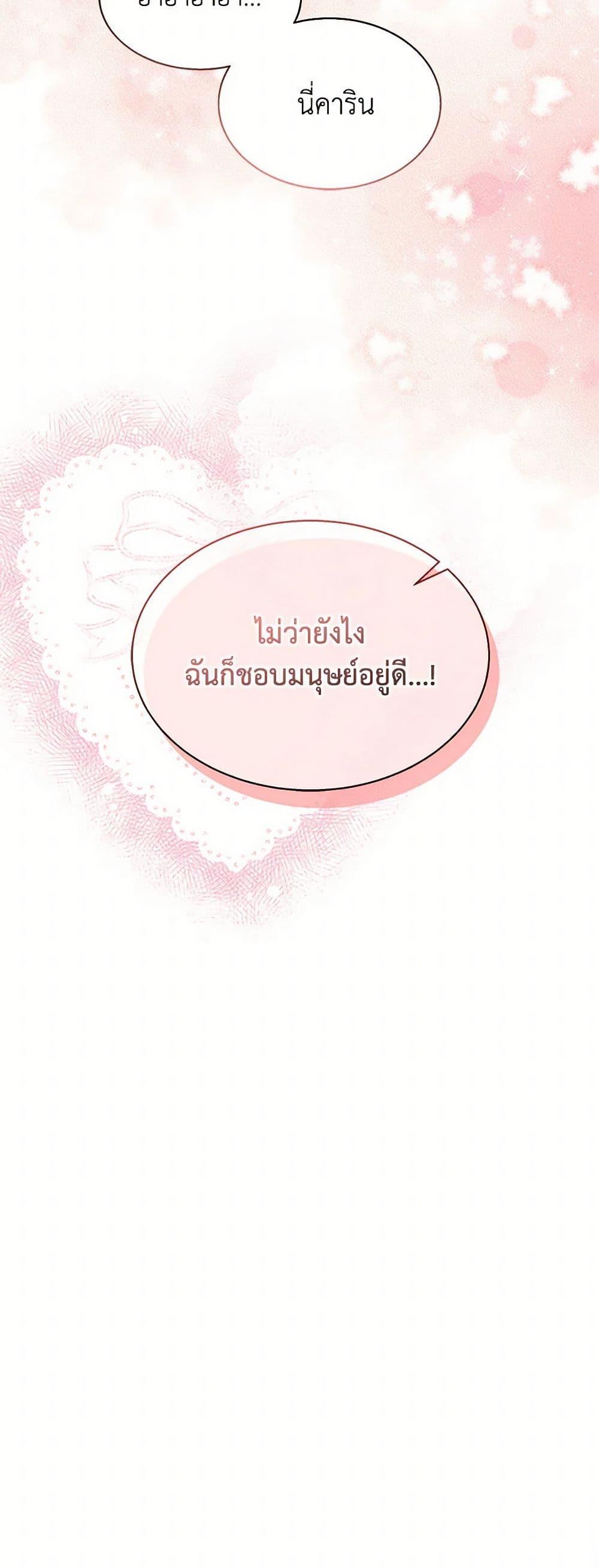 Manga-lc-com อ่านมังงะ อ่านการ์ตูน ออนไลน์ ฟรี Not-Sew-Wicked Stepmom ตอนที่ 1 2 3 4 5 6 7 8 9 10 11 12 13 14 ฟรี ไม่มีโฆษณา Manga-lc - อ่าน มังงะ อ่าน การ์ตูน ออนไลน์ อ่านมังงะ ฟรี