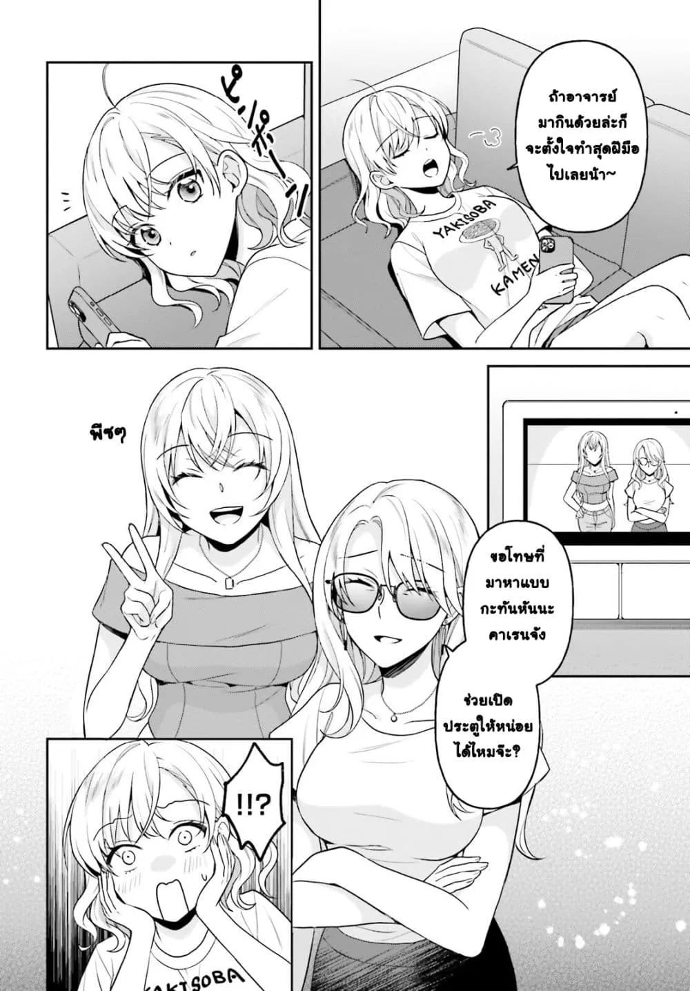 Manga-lc-com อ่านมังงะ อ่านการ์ตูน ออนไลน์ ฟรี Negattemonai Tsuihougo kara no Slow Life ~Intai shita Hazu g ตอนที่ 1 2 3 4 5 6 7 8 9 10 11 12 13 14 ฟรี ไม่มีโฆษณา Manga-lc - อ่าน มังงะ อ่าน การ์ตูน ออนไลน์ อ่านมังงะ ฟรี