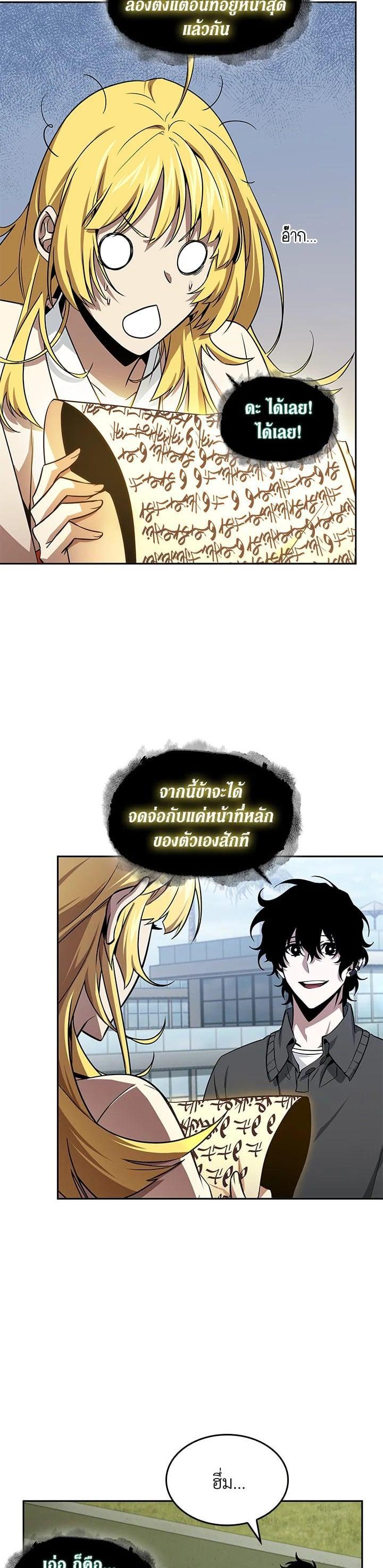 Manga-lc-com อ่านมังงะ อ่านการ์ตูน ออนไลน์ ฟรี Tomb Raider King ตอนที่ 1 2 3 4 5 6 7 8 9 10 11 12 13 14 ฟรี ไม่มีโฆษณา Manga-lc - อ่าน มังงะ อ่าน การ์ตูน ออนไลน์ อ่านมังงะ ฟรี