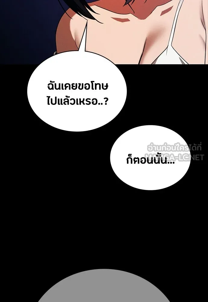 มือสังหารพันธุ์อมตะ ตอนที่ 70 รูปที่ 36