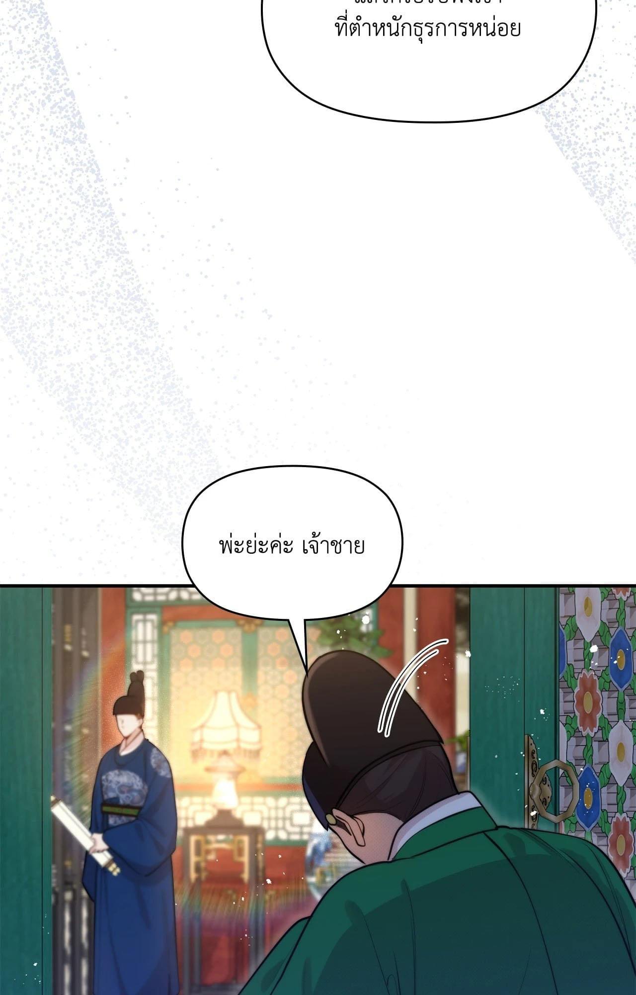 Doujin-Lc- อ่าน โดจิน มังฮวา เกาหลี ญี่ปุ่น จีน แปลไทย Bound by Fate ตอนที่ 1 2 3 4 5 6 7 8 9 10 11 12 13 14 ฟรี ไม่มีโฆษณา อ่าน โดจิน Manhwa เกาหลี ญี่ปุ่น จีน เรามีครบ คัดมาให้เน้นๆ โดจิน 18+ รับประกันความฟินโดย  Doujin Lc