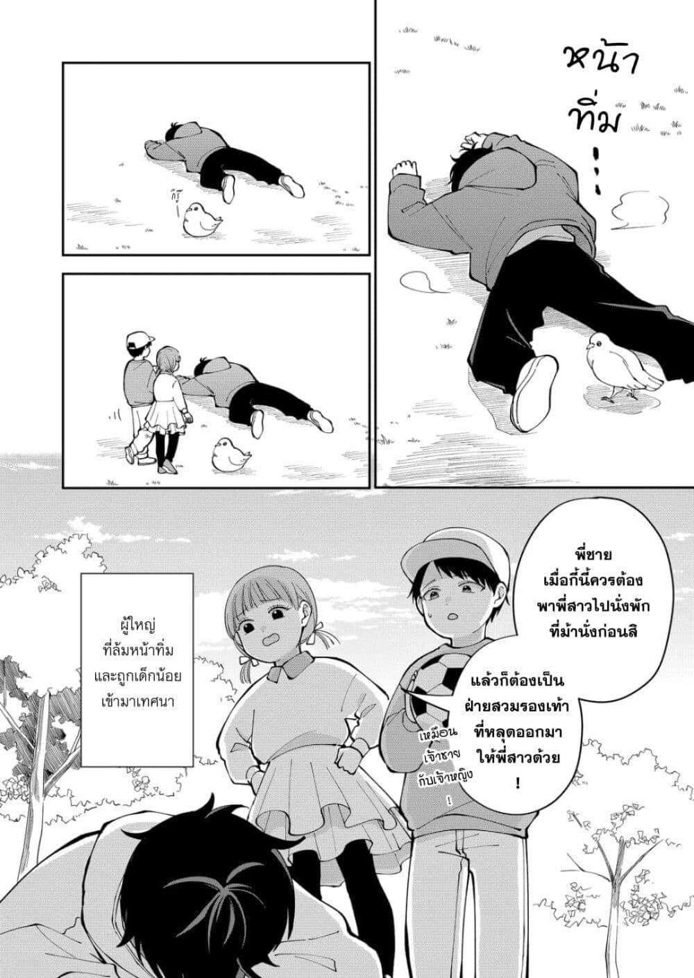 Manga-lc-com อ่านมังงะ อ่านการ์ตูน ออนไลน์ ฟรี Moriagaranai Date ตอนที่ 1 2 3 4 5 6 7 8 9 10 11 12 13 14 ฟรี ไม่มีโฆษณา Manga-lc - อ่าน มังงะ อ่าน การ์ตูน ออนไลน์ อ่านมังงะ ฟรี