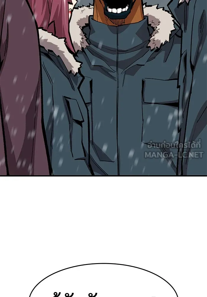 ยอดคนเลเวลทะลุ ตอนที่ 22 ฟรอซน่าเรด (8) รูปที่ 213