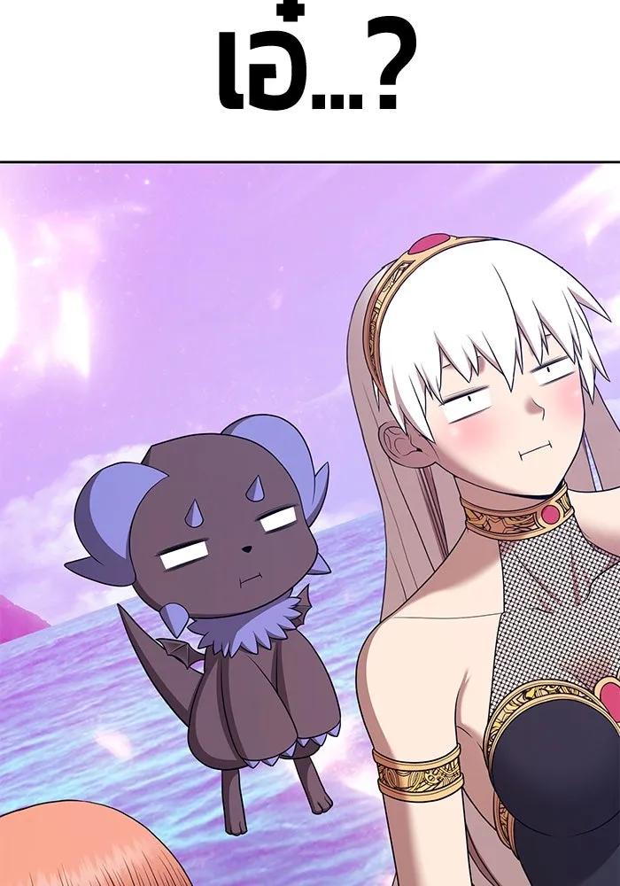 +99 ท่อนไม้พร้อมบวก ตอนที่ 1 ล็อกอิน (1) รูปที่ 454