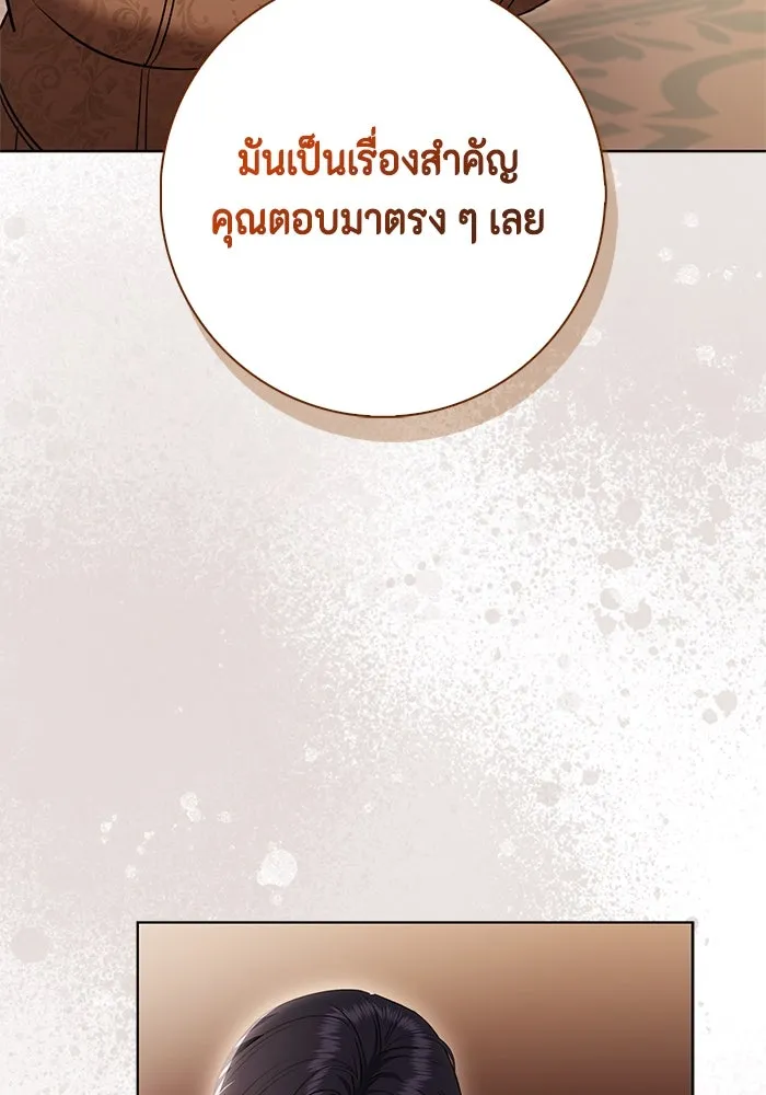 ขอวิธีส่งสามีลงนรก ตอนที่ 27 รูปที่ 53