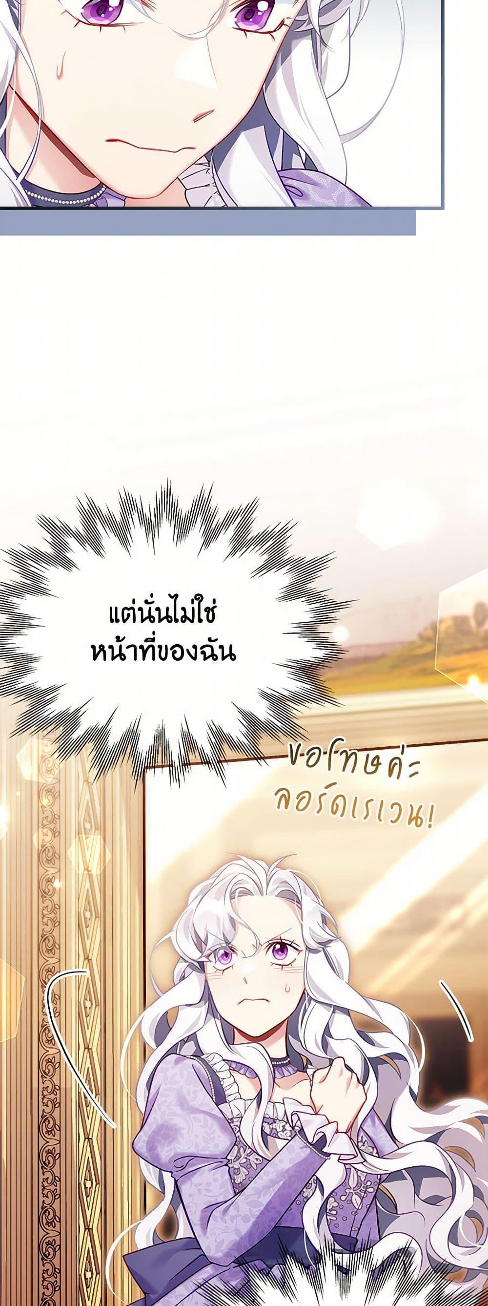 Manga-lc-com อ่านมังงะ อ่านการ์ตูน ออนไลน์ ฟรี Not-Sew-Wicked Stepmom ตอนที่ 1 2 3 4 5 6 7 8 9 10 11 12 13 14 ฟรี ไม่มีโฆษณา Manga-lc - อ่าน มังงะ อ่าน การ์ตูน ออนไลน์ อ่านมังงะ ฟรี