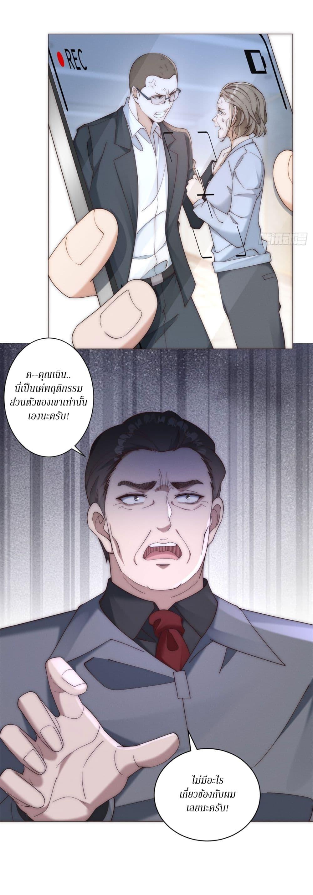 Manga-lc-com อ่านมังงะ อ่านการ์ตูน ออนไลน์ ฟรี Dominating With the Price Collapse System ตอนที่ 1 2 3 4 5 6 7 8 9 10 11 12 13 14 ฟรี ไม่มีโฆษณา Manga-lc - อ่าน มังงะ อ่าน การ์ตูน ออนไลน์ อ่านมังงะ ฟรี