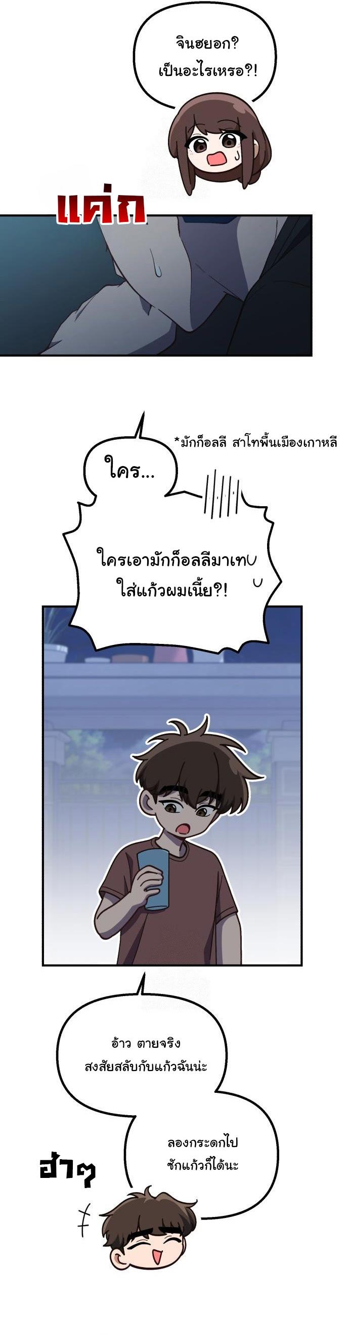 Manga-lc-com อ่านมังงะ อ่านการ์ตูน ออนไลน์ ฟรี The Genius Wants to be Ordinary! ตอนที่ 1 2 3 4 5 6 7 8 9 10 11 12 13 14 ฟรี ไม่มีโฆษณา Manga-lc - อ่าน มังงะ อ่าน การ์ตูน ออนไลน์ อ่านมังงะ ฟรี