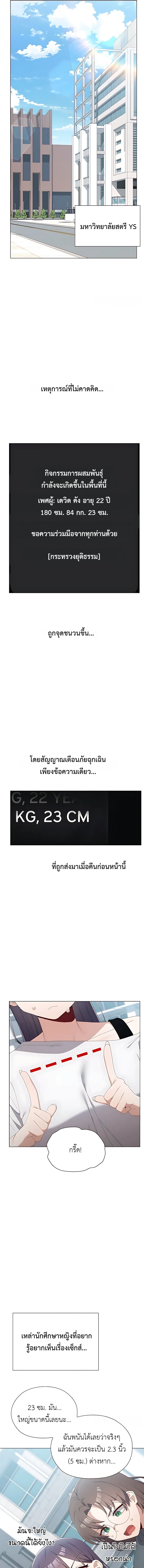 Doujin-Lc- อ่าน โดจิน มังฮวา เกาหลี ญี่ปุ่น จีน แปลไทย Where Did All the Men Go ผู้ชายขาดแคลนผมเลยต้องรับจบ ตอนที่ 1 2 3 4 5 6 7 8 9 10 11 12 13 14 ฟรี ไม่มีโฆษณา อ่าน โดจิน Manhwa เกาหลี ญี่ปุ่น จีน เรามีครบ คัดมาให้เน้นๆ โดจิน 18+ รับประกันความฟินโดย  Doujin Lc