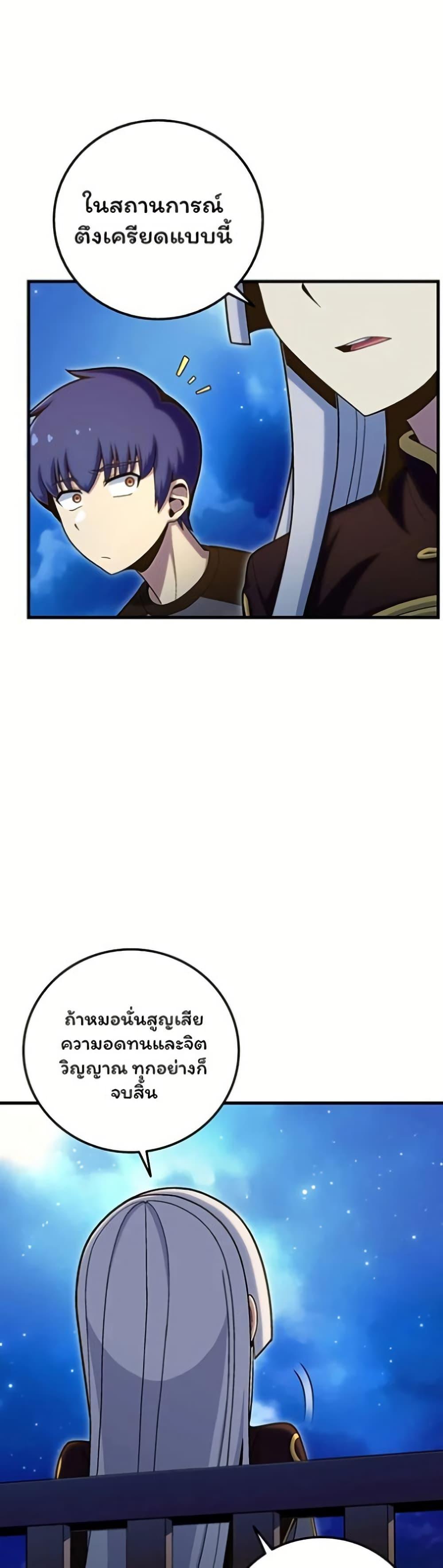 Manga-lc-com อ่านมังงะ อ่านการ์ตูน ออนไลน์ ฟรี Admission is a Waste of Time ตอนที่ 1 2 3 4 5 6 7 8 9 10 11 12 13 14 ฟรี ไม่มีโฆษณา Manga-lc - อ่าน มังงะ อ่าน การ์ตูน ออนไลน์ อ่านมังงะ ฟรี