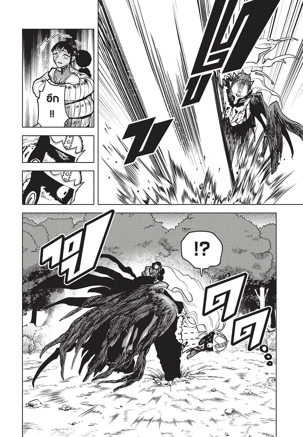 Manga-lc-com อ่านมังงะ อ่านการ์ตูน ออนไลน์ ฟรี Ichi the Witch ตอนที่ 1 2 3 4 5 6 7 8 9 10 11 12 13 14 ฟรี ไม่มีโฆษณา Manga-lc - อ่าน มังงะ อ่าน การ์ตูน ออนไลน์ อ่านมังงะ ฟรี