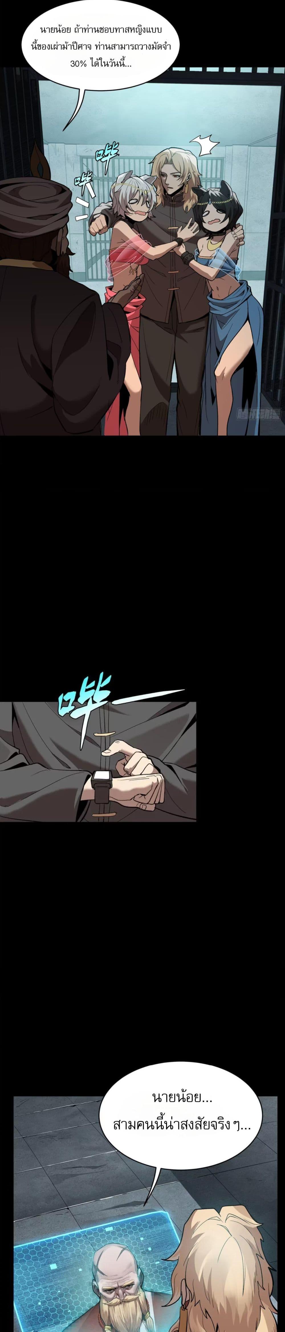 Manga-lc-com อ่านมังงะ อ่านการ์ตูน ออนไลน์ ฟรี Legend of Star General ตอนที่ 1 2 3 4 5 6 7 8 9 10 11 12 13 14 ฟรี ไม่มีโฆษณา Manga-lc - อ่าน มังงะ อ่าน การ์ตูน ออนไลน์ อ่านมังงะ ฟรี