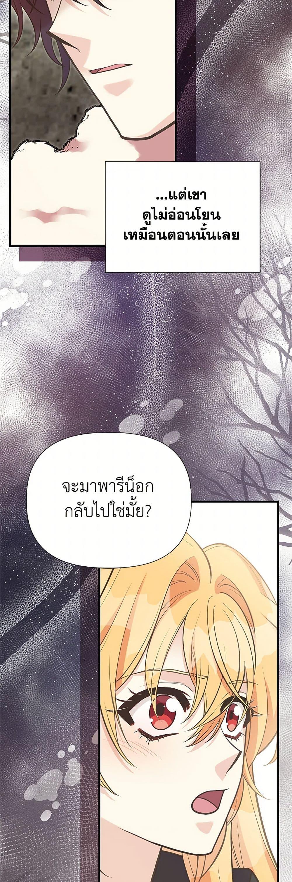 Manga-lc-com อ่านมังงะ อ่านการ์ตูน ออนไลน์ ฟรี My Sister Picked up the Male Lead ตอนที่ 1 2 3 4 5 6 7 8 9 10 11 12 13 14 ฟรี ไม่มีโฆษณา Manga-lc - อ่าน มังงะ อ่าน การ์ตูน ออนไลน์ อ่านมังงะ ฟรี