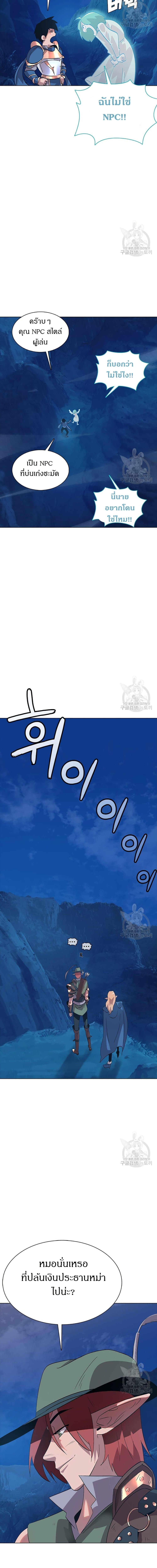 Manga-lc-com อ่านมังงะ อ่านการ์ตูน ออนไลน์ ฟรี The Gaming Expert ตอนที่ 1 2 3 4 5 6 7 8 9 10 11 12 13 14 ฟรี ไม่มีโฆษณา Manga-lc - อ่าน มังงะ อ่าน การ์ตูน ออนไลน์ อ่านมังงะ ฟรี