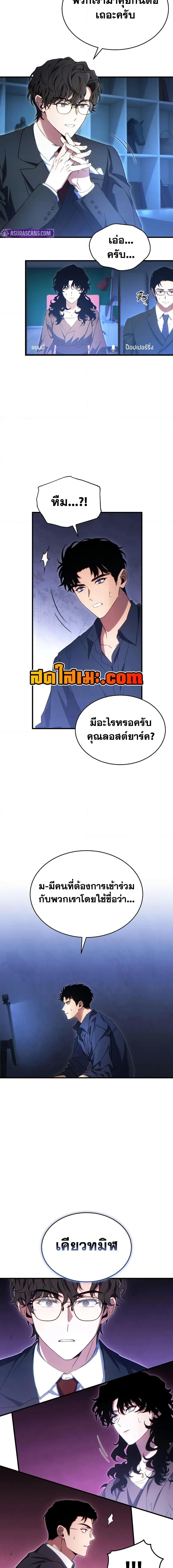 Manga-lc-com อ่านมังงะ อ่านการ์ตูน ออนไลน์ ฟรี The 100th Regression of the Max-Level Player ตอนที่ 1 2 3 4 5 6 7 8 9 10 11 12 13 14 ฟรี ไม่มีโฆษณา Manga-lc - อ่าน มังงะ อ่าน การ์ตูน ออนไลน์ อ่านมังงะ ฟรี