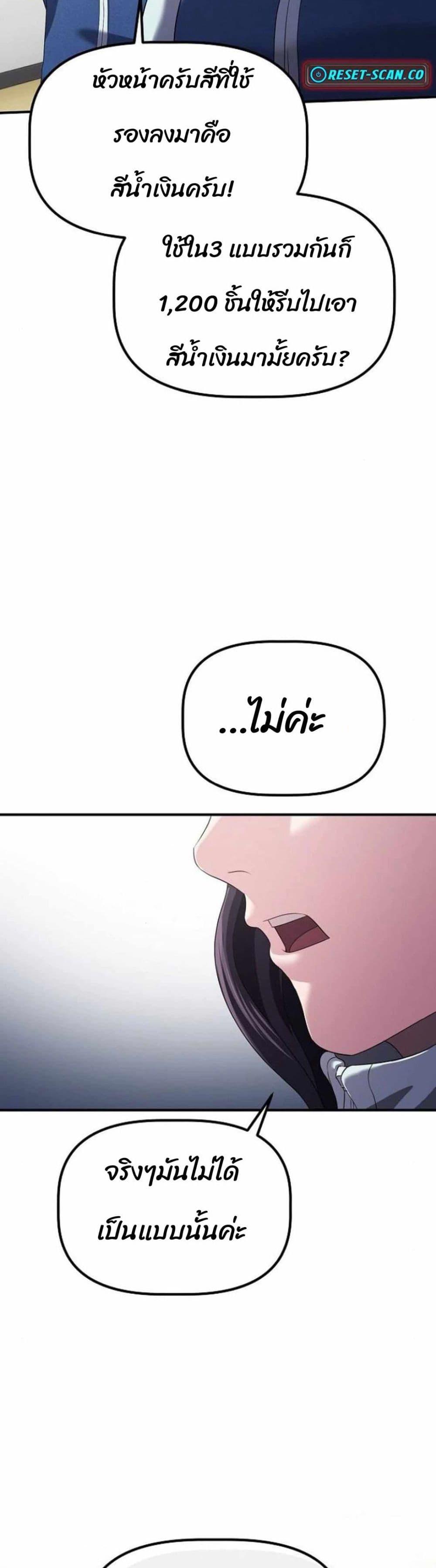 Manga-lc-com อ่านมังงะ อ่านการ์ตูน ออนไลน์ ฟรี The Corporations Bottom Works Well ตอนที่ 1 2 3 4 5 6 7 8 9 10 11 12 13 14 ฟรี ไม่มีโฆษณา Manga-lc - อ่าน มังงะ อ่าน การ์ตูน ออนไลน์ อ่านมังงะ ฟรี