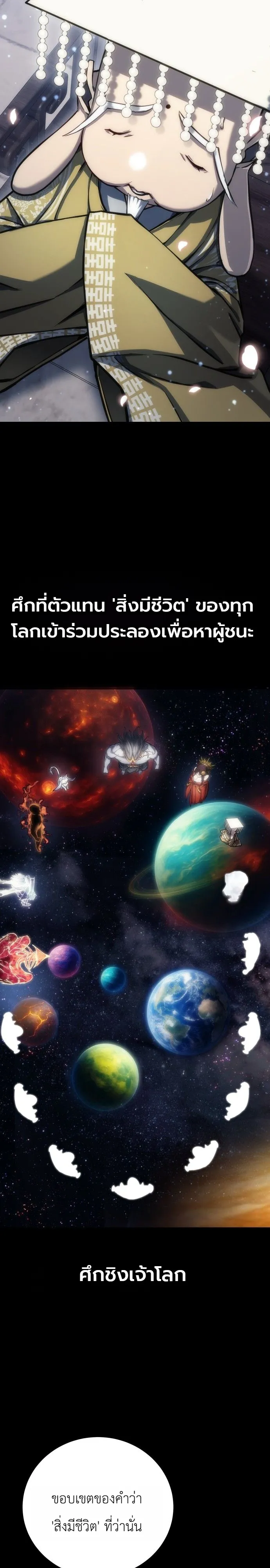 Manga-lc-com อ่านมังงะ อ่านการ์ตูน ออนไลน์ ฟรี The End of the World War ศึกชี้ชะตาสงครามวันสิ้นโลก ตอนที่ 1 2 3 4 5 6 7 8 9 10 11 12 13 14 ฟรี ไม่มีโฆษณา Manga-lc - อ่าน มังงะ อ่าน การ์ตูน ออนไลน์ อ่านมังงะ ฟรี