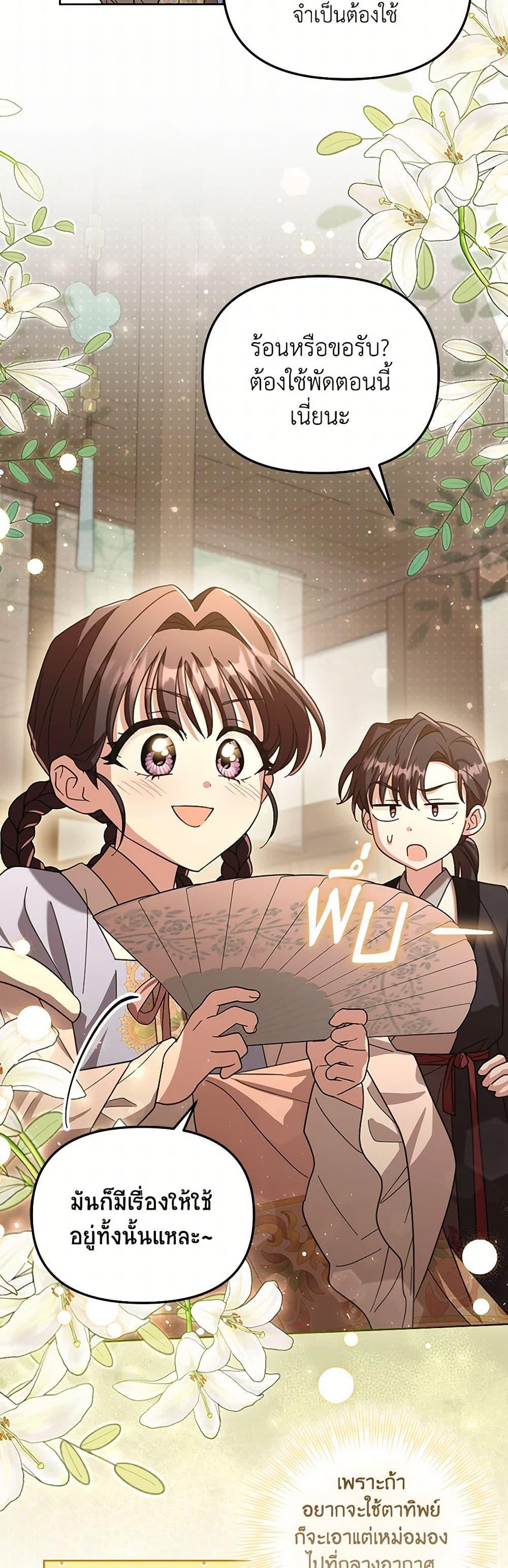 Manga-lc-com อ่านมังงะ อ่านการ์ตูน ออนไลน์ ฟรี The Overflowing Elixir of the Fallen House ตอนที่ 1 2 3 4 5 6 7 8 9 10 11 12 13 14 ฟรี ไม่มีโฆษณา Manga-lc - อ่าน มังงะ อ่าน การ์ตูน ออนไลน์ อ่านมังงะ ฟรี