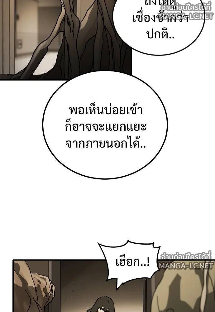 Manga-lc-com อ่านมังงะ อ่านการ์ตูน ออนไลน์ ฟรี วันดีคืนดี โซลก็ ตอนที่ 1 2 3 4 5 6 7 8 9 10 11 12 13 14 ฟรี ไม่มีโฆษณา Manga-lc - อ่าน มังงะ อ่าน การ์ตูน ออนไลน์ อ่านมังงะ ฟรี