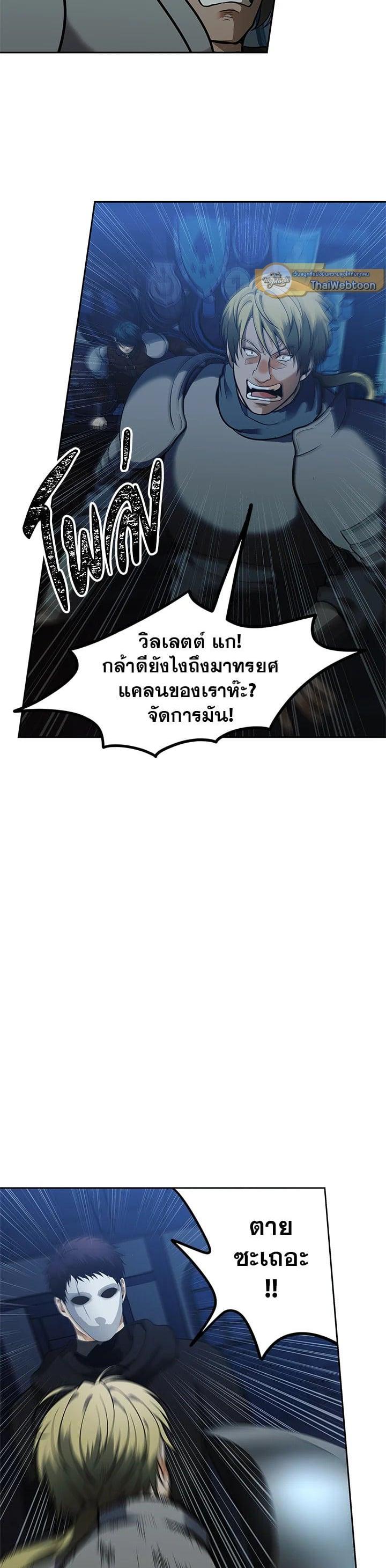 Manga-lc-com อ่านมังงะ อ่านการ์ตูน ออนไลน์ ฟรี Second Life Ranker ตอนที่ 1 2 3 4 5 6 7 8 9 10 11 12 13 14 ฟรี ไม่มีโฆษณา Manga-lc - อ่าน มังงะ อ่าน การ์ตูน ออนไลน์ อ่านมังงะ ฟรี