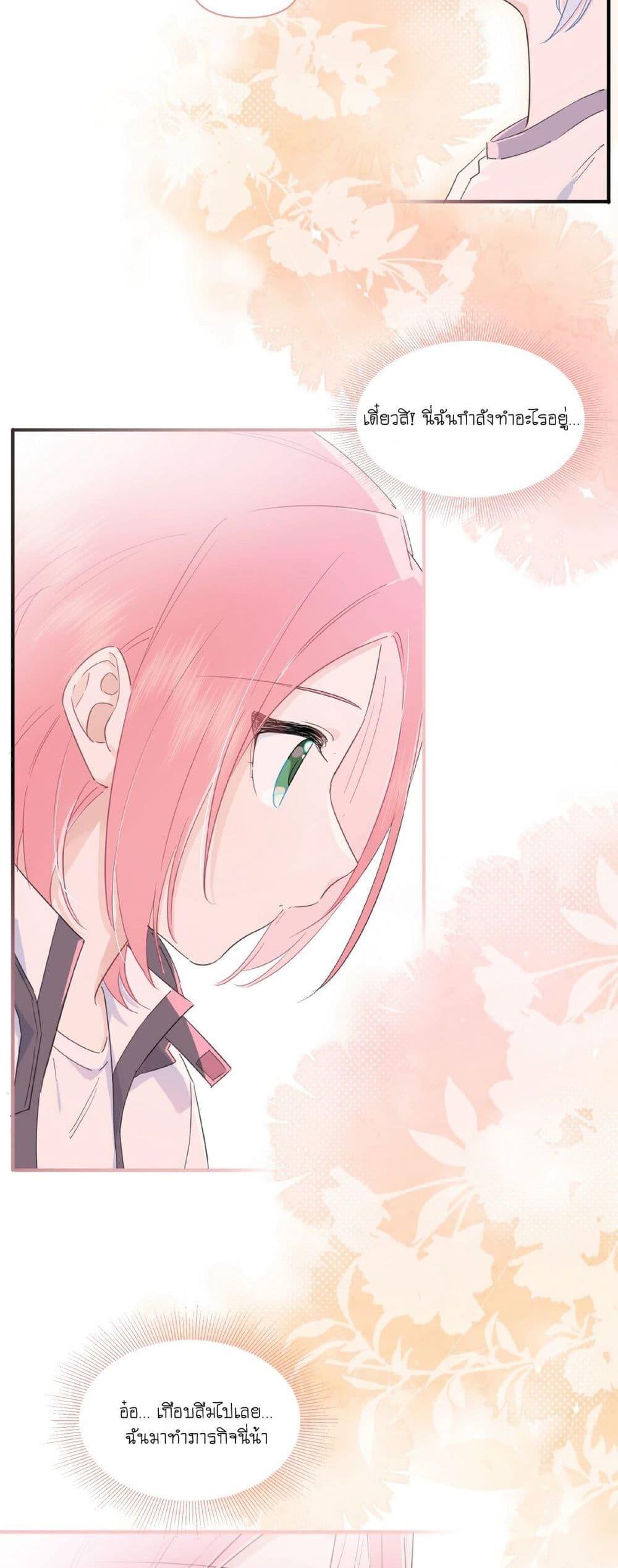 Manga-lc-com อ่านมังงะ อ่านการ์ตูน ออนไลน์ ฟรี Love Gives Me Superpowers ตอนที่ 1 2 3 4 5 6 7 8 9 10 11 12 13 14 ฟรี ไม่มีโฆษณา Manga-lc - อ่าน มังงะ อ่าน การ์ตูน ออนไลน์ อ่านมังงะ ฟรี