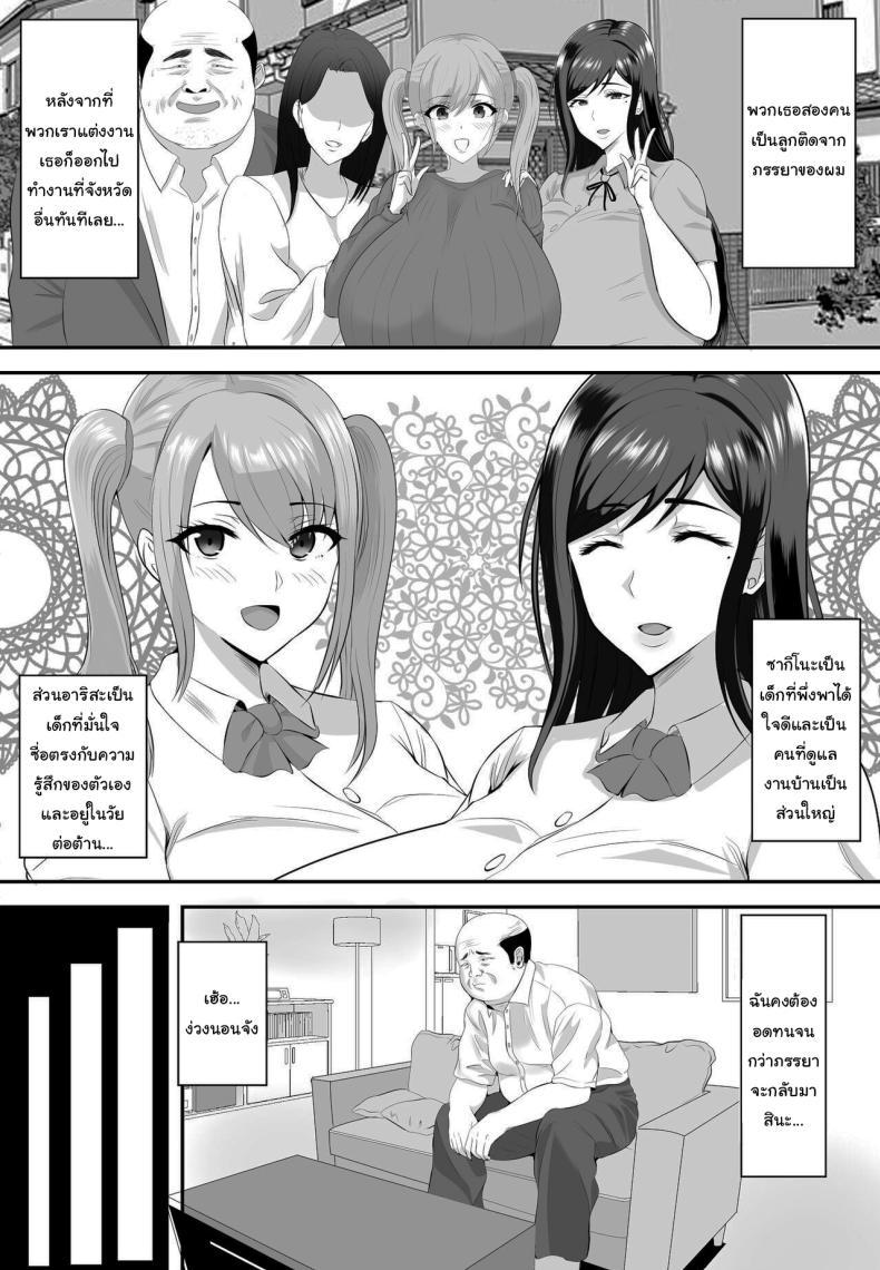 Doujin-Lc- อ่าน โดจิน มังฮวา เกาหลี ญี่ปุ่น จีน แปลไทย ลองทายดูสิว่าใครเป็นลูกสาวของคุณ [Shiki] Kyonyuu JK o Tasuketakereba Musume no Hadaka Atete mite Guess Which One's Your Naked Busty JK Daughter Or Else ตอนที่ 1 2 3 4 5 6 7 8 9 10 11 12 13 14 ฟรี ไม่มีโฆษณา อ่าน โดจิน Manhwa เกาหลี ญี่ปุ่น จีน เรามีครบ คัดมาให้เน้นๆ โดจิน 18+ รับประกันความฟินโดย  Doujin Lc