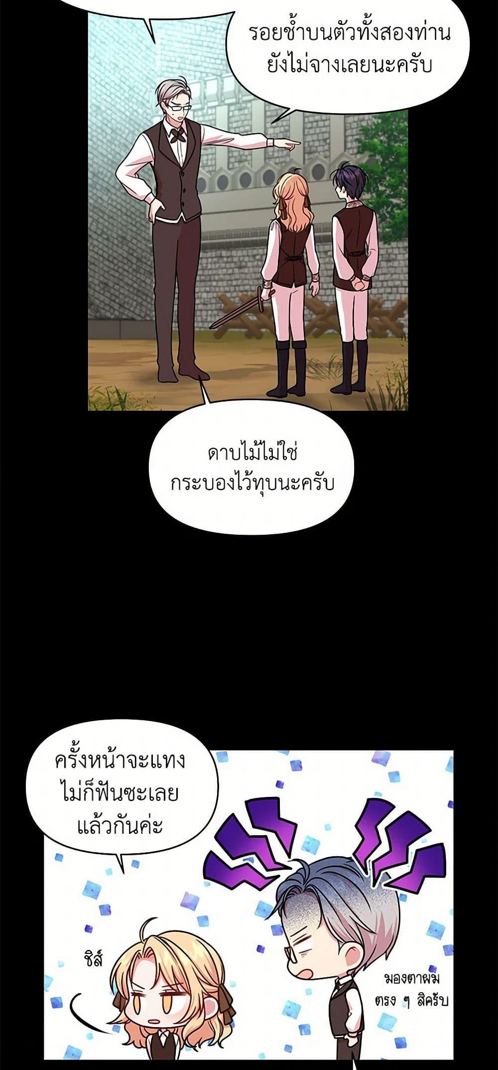 Manga-lc-com อ่านมังงะ อ่านการ์ตูน ออนไลน์ ฟรี My BFF is a Tyrant in Training ตอนที่ 1 2 3 4 5 6 7 8 9 10 11 12 13 14 ฟรี ไม่มีโฆษณา Manga-lc - อ่าน มังงะ อ่าน การ์ตูน ออนไลน์ อ่านมังงะ ฟรี