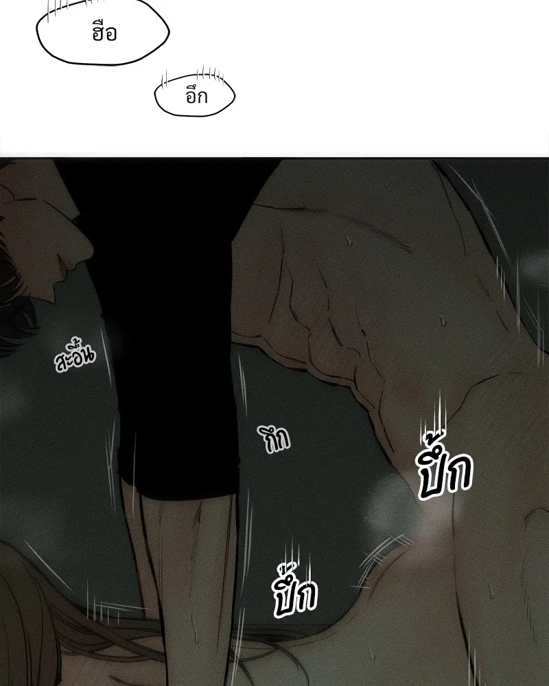 บุปผารุ่มราคะ ตอนที่ 49 รูปที่ 77