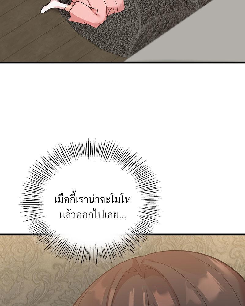 Doujin-Lc- อ่าน โดจิน มังฮวา เกาหลี ญี่ปุ่น จีน แปลไทย Playing On Hard Mode ตอนที่ 1 2 3 4 5 6 7 8 9 10 11 12 13 14 ฟรี ไม่มีโฆษณา อ่าน โดจิน Manhwa เกาหลี ญี่ปุ่น จีน เรามีครบ คัดมาให้เน้นๆ โดจิน 18+ รับประกันความฟินโดย  Doujin Lc