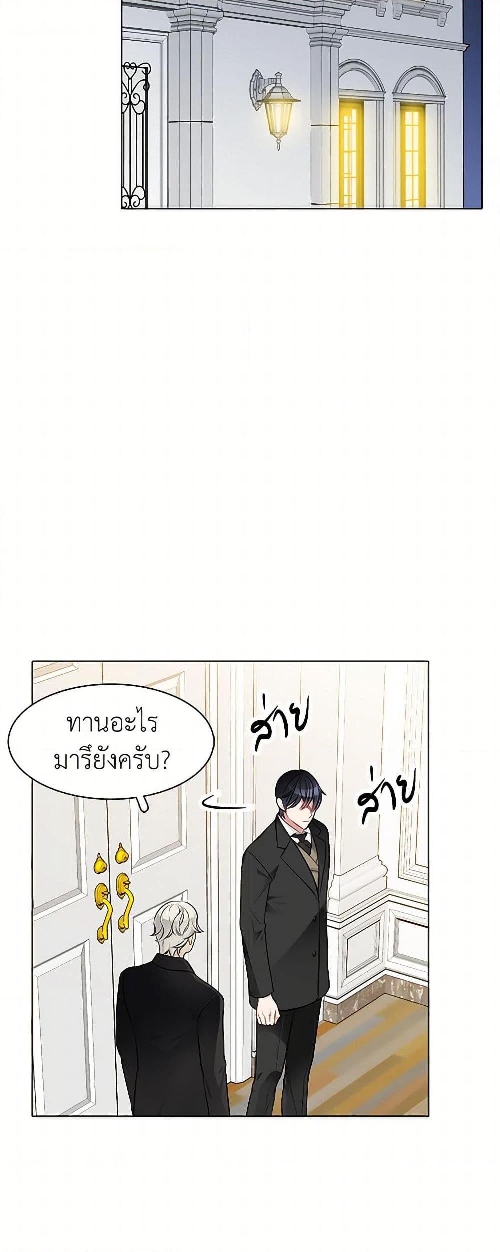 Manga-lc-com อ่านมังงะ อ่านการ์ตูน ออนไลน์ ฟรี The Detective Of Muiella ตอนที่ 1 2 3 4 5 6 7 8 9 10 11 12 13 14 ฟรี ไม่มีโฆษณา Manga-lc - อ่าน มังงะ อ่าน การ์ตูน ออนไลน์ อ่านมังงะ ฟรี