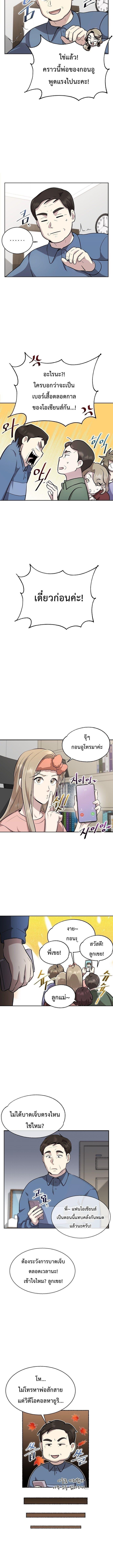 Manga-lc-com อ่านมังงะ อ่านการ์ตูน ออนไลน์ ฟรี Genius Hitter Hits Fastball ตอนที่ 1 2 3 4 5 6 7 8 9 10 11 12 13 14 ฟรี ไม่มีโฆษณา Manga-lc - อ่าน มังงะ อ่าน การ์ตูน ออนไลน์ อ่านมังงะ ฟรี