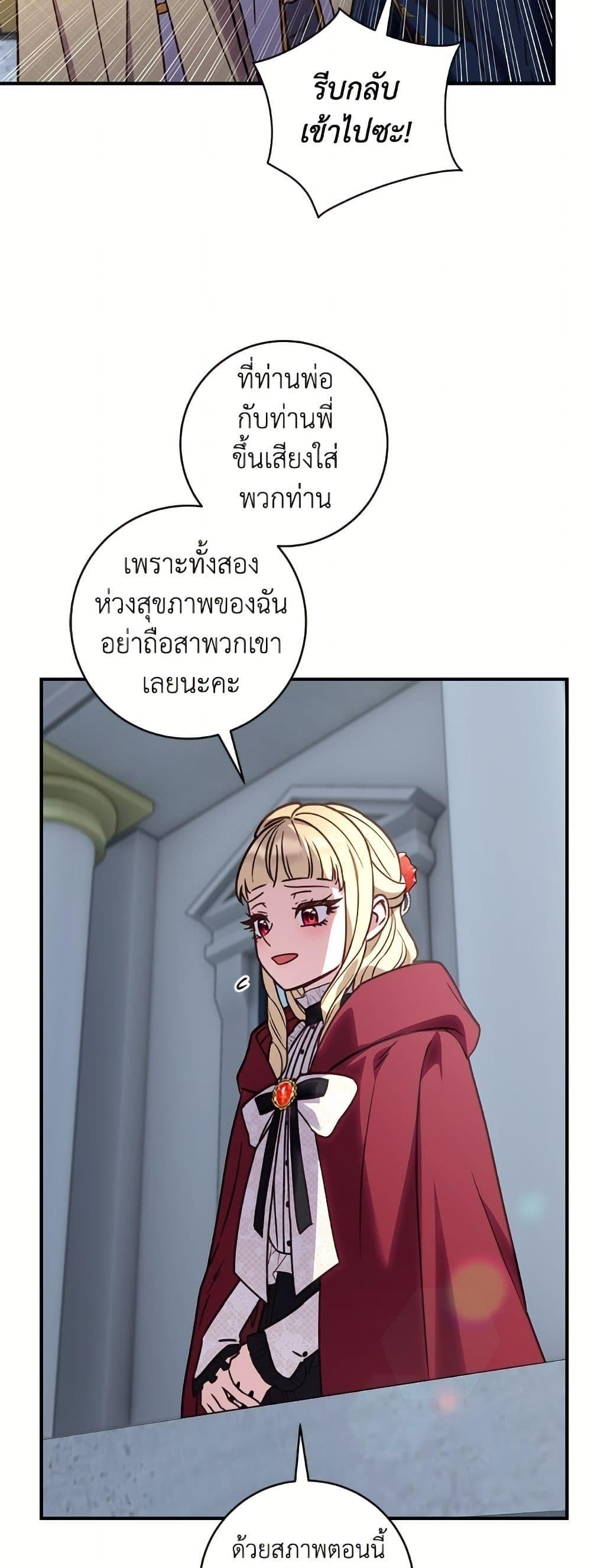 Manga-lc-com อ่านมังงะ อ่านการ์ตูน ออนไลน์ ฟรี I’ll Predict Your Happy Ending ตอนที่ 1 2 3 4 5 6 7 8 9 10 11 12 13 14 ฟรี ไม่มีโฆษณา Manga-lc - อ่าน มังงะ อ่าน การ์ตูน ออนไลน์ อ่านมังงะ ฟรี