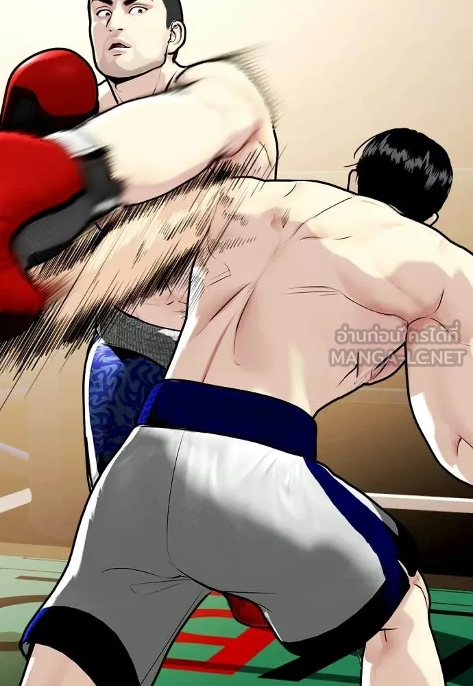 หมาหัวเน่า ตอนที่ 158 รูปที่ 52