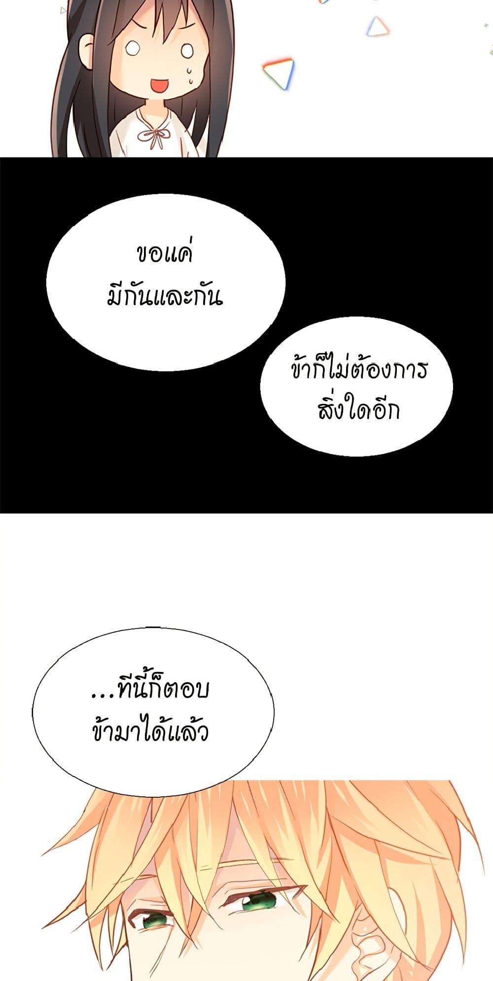 Manga-lc-com อ่านมังงะ อ่านการ์ตูน ออนไลน์ ฟรี Isekai Empress ตอนที่ 1 2 3 4 5 6 7 8 9 10 11 12 13 14 ฟรี ไม่มีโฆษณา Manga-lc - อ่าน มังงะ อ่าน การ์ตูน ออนไลน์ อ่านมังงะ ฟรี