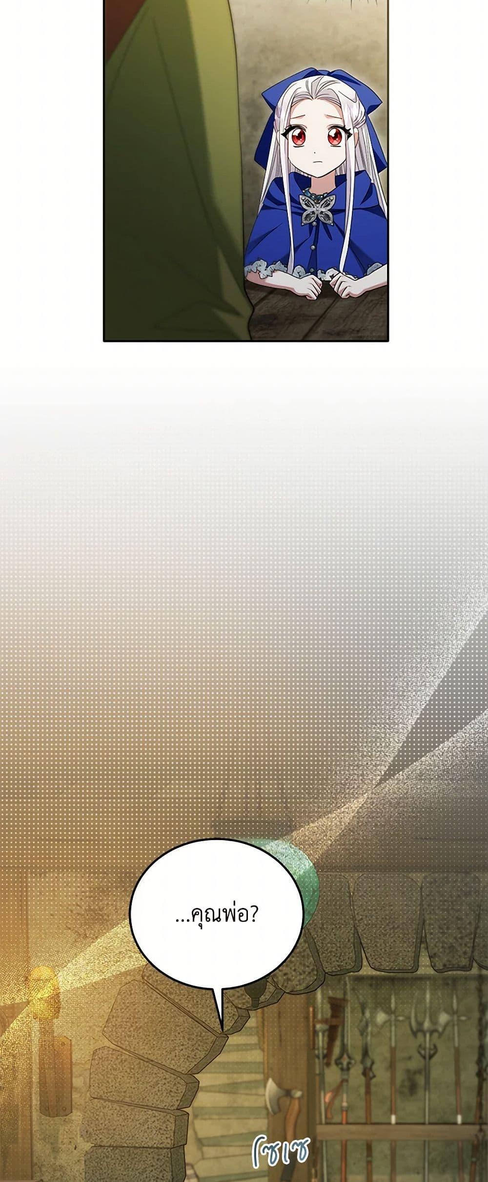 Manga-lc-com อ่านมังงะ อ่านการ์ตูน ออนไลน์ ฟรี The Hero’s Ready to Retire ตอนที่ 1 2 3 4 5 6 7 8 9 10 11 12 13 14 ฟรี ไม่มีโฆษณา Manga-lc - อ่าน มังงะ อ่าน การ์ตูน ออนไลน์ อ่านมังงะ ฟรี