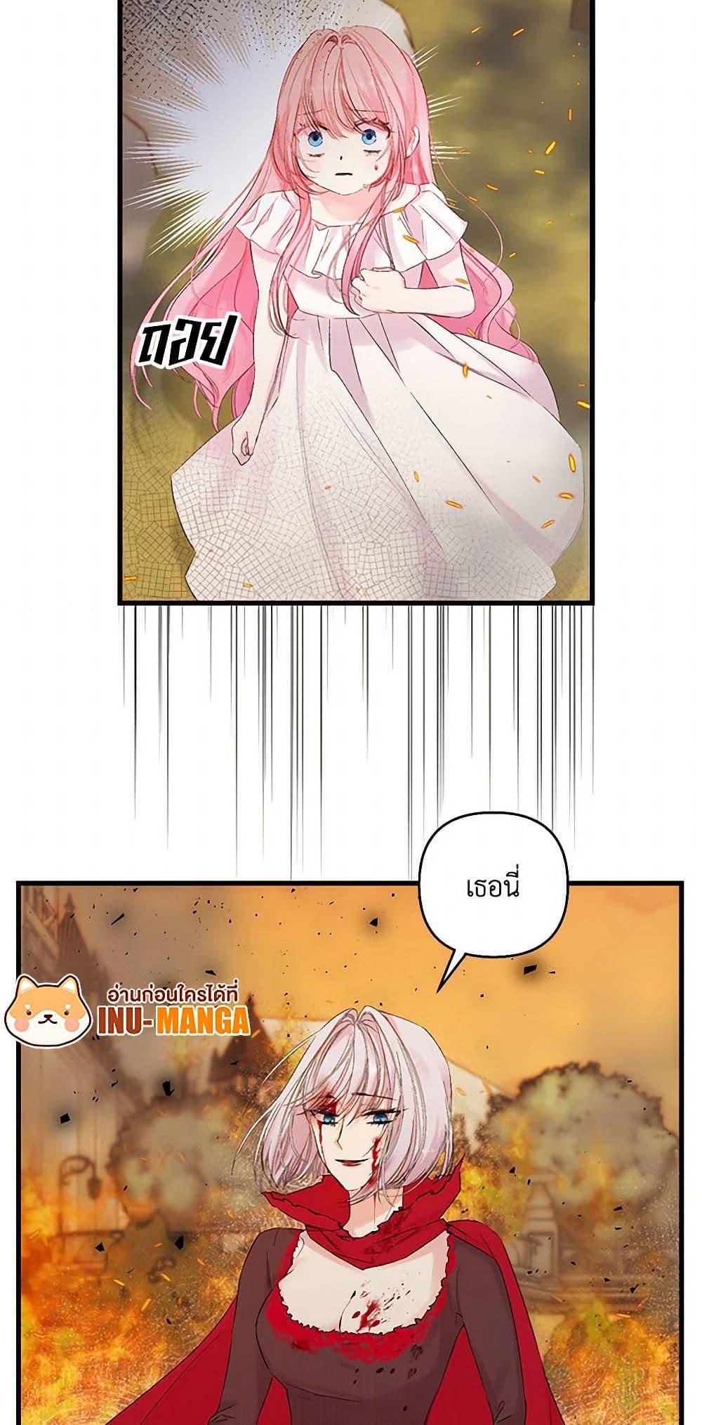 Manga-lc-com อ่านมังงะ อ่านการ์ตูน ออนไลน์ ฟรี Our Little Empress ตอนที่ 1 2 3 4 5 6 7 8 9 10 11 12 13 14 ฟรี ไม่มีโฆษณา Manga-lc - อ่าน มังงะ อ่าน การ์ตูน ออนไลน์ อ่านมังงะ ฟรี