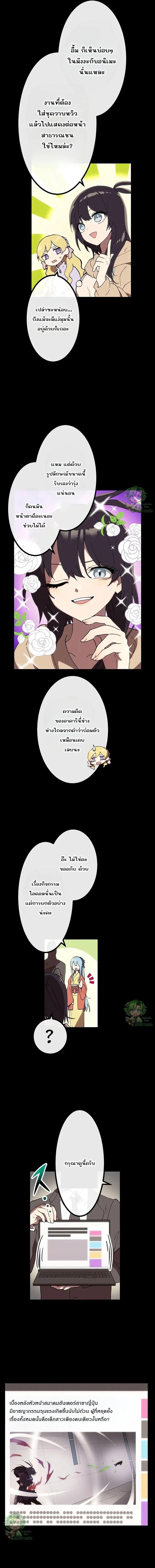 Manga-lc-com อ่านมังงะ อ่านการ์ตูน ออนไลน์ ฟรี Akari the Last Boss Girl ตอนที่ 1 2 3 4 5 6 7 8 9 10 11 12 13 14 ฟรี ไม่มีโฆษณา Manga-lc - อ่าน มังงะ อ่าน การ์ตูน ออนไลน์ อ่านมังงะ ฟรี