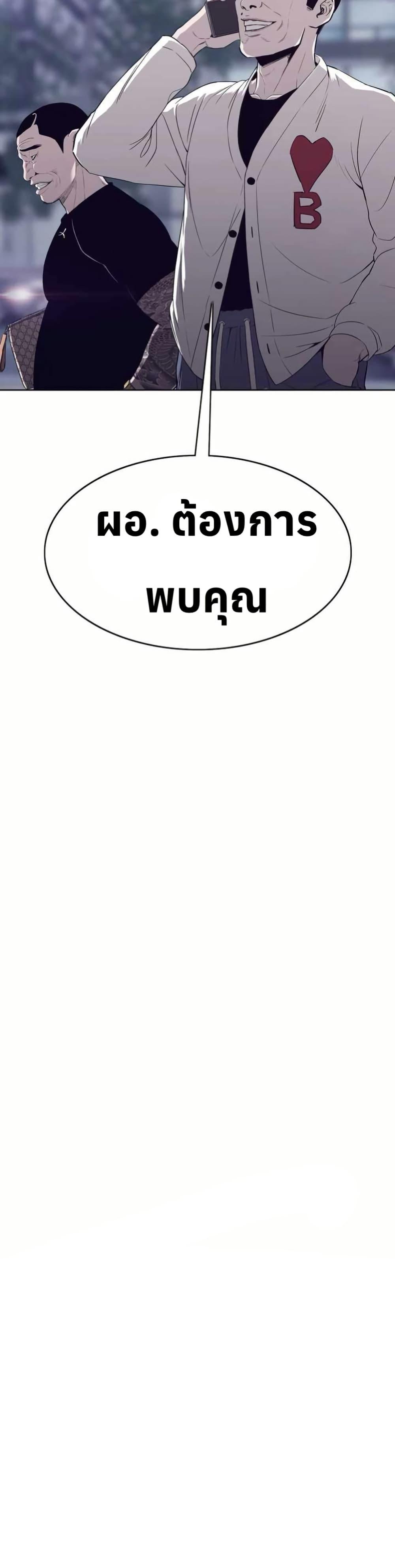 Manga-lc-com อ่านมังงะ อ่านการ์ตูน ออนไลน์ ฟรี Let’s Make a Contract ตอนที่ 1 2 3 4 5 6 7 8 9 10 11 12 13 14 ฟรี ไม่มีโฆษณา Manga-lc - อ่าน มังงะ อ่าน การ์ตูน ออนไลน์ อ่านมังงะ ฟรี