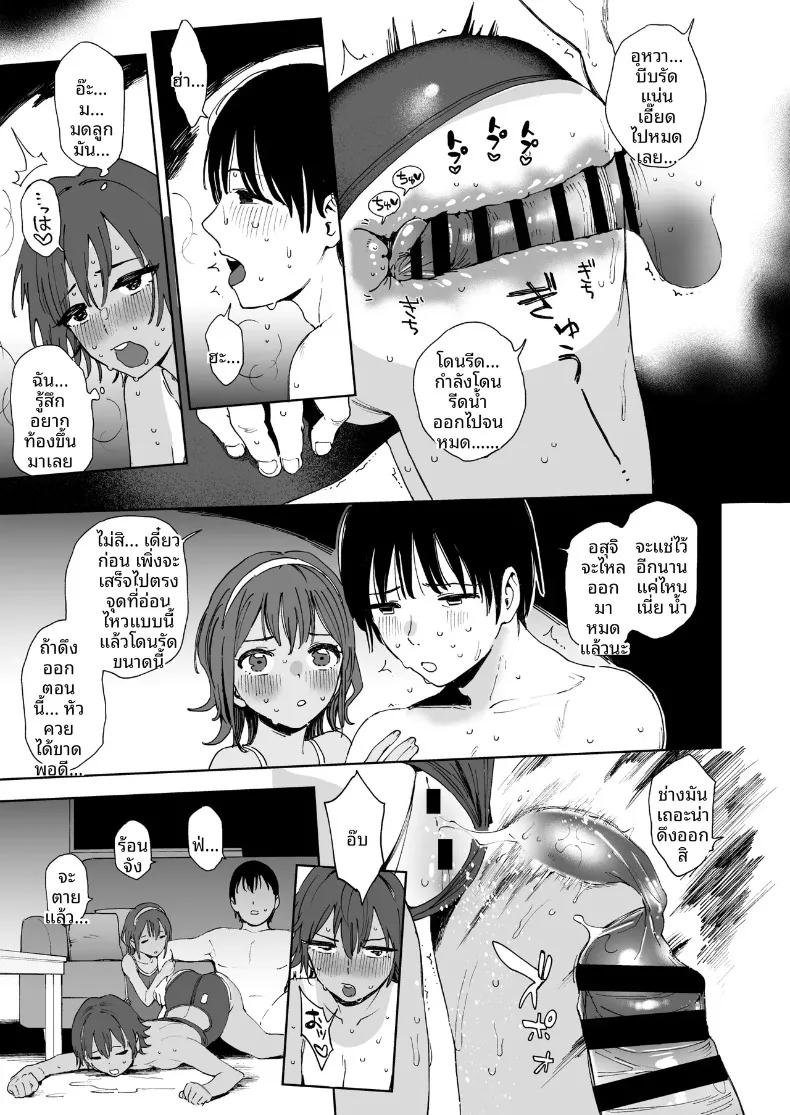 Doujin-Lc- อ่าน โดจิน มังฮวา เกาหลี ญี่ปุ่น จีน แปลไทย นักเรียน คุณครู และน้องสาว (Shiden) ตอนที่ 1 2 3 4 5 6 7 8 9 10 11 12 13 14 ฟรี ไม่มีโฆษณา อ่าน โดจิน Manhwa เกาหลี ญี่ปุ่น จีน เรามีครบ คัดมาให้เน้นๆ โดจิน 18+ รับประกันความฟินโดย  Doujin Lc