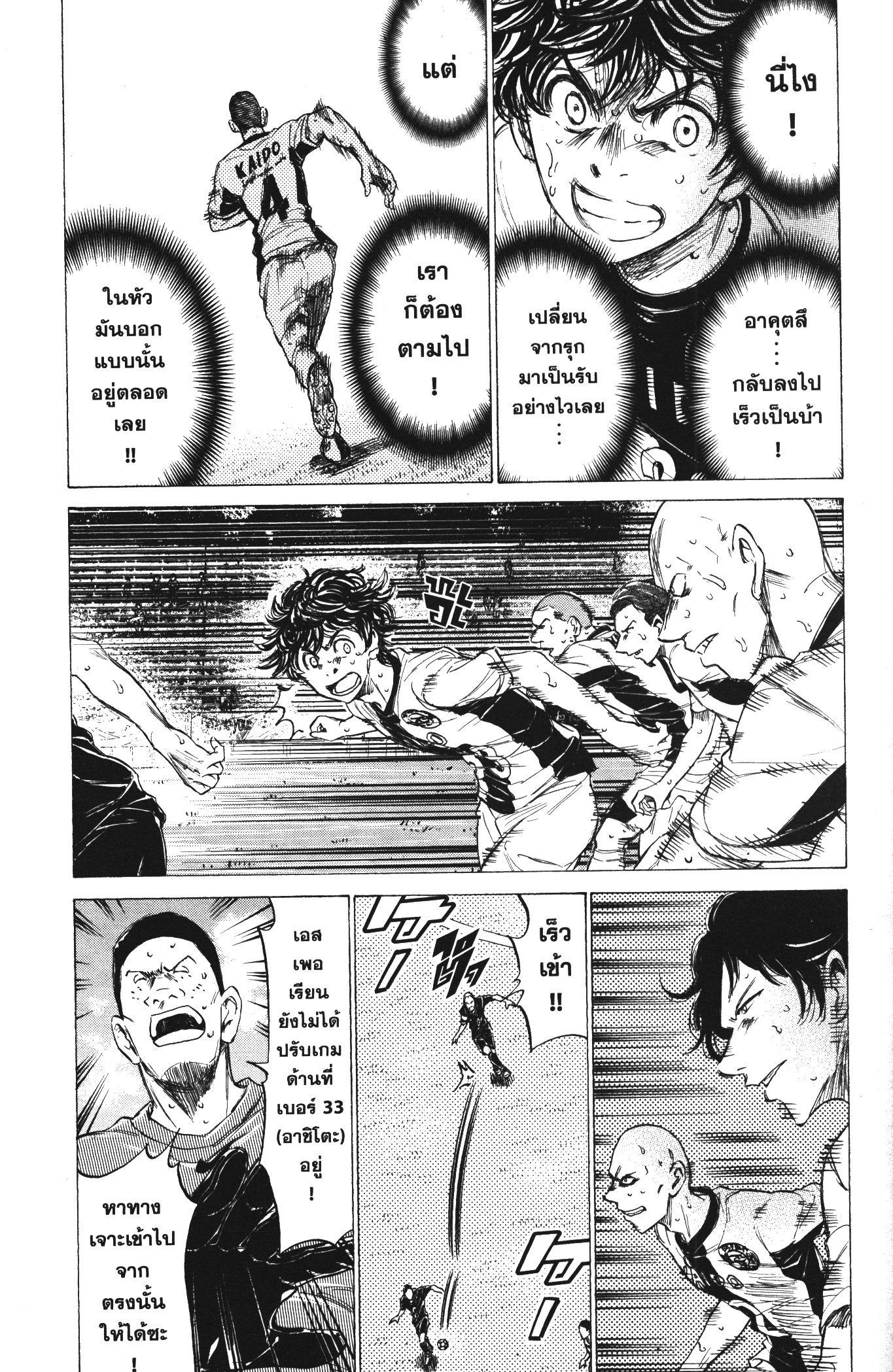 Manga-lc-com อ่านมังงะ อ่านการ์ตูน ออนไลน์ ฟรี Ao Ashi แข้งเด็กหัวใจนักสู้ ตอนที่ 1 2 3 4 5 6 7 8 9 10 11 12 13 14 ฟรี ไม่มีโฆษณา Manga-lc - อ่าน มังงะ อ่าน การ์ตูน ออนไลน์ อ่านมังงะ ฟรี