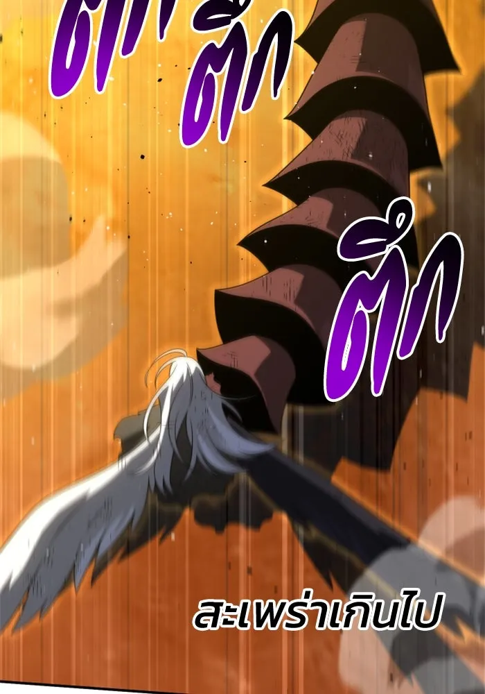 อดีตบอสหอคอย ตอนที่ 64 รูปที่ 62