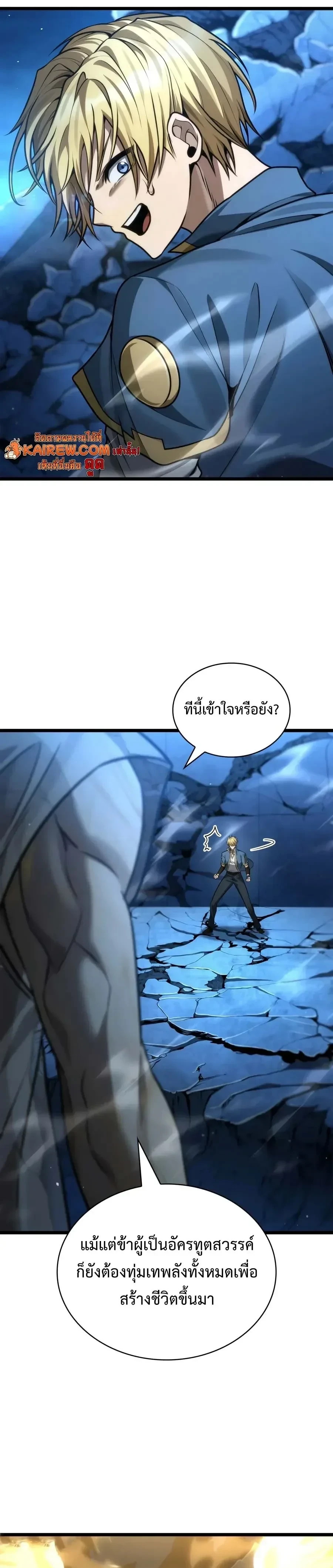 Manga-lc-com อ่านมังงะ อ่านการ์ตูน ออนไลน์ ฟรี Infinite Mage จอมเวทไร้ขีดจำกัด ตอนที่ 1 2 3 4 5 6 7 8 9 10 11 12 13 14 ฟรี ไม่มีโฆษณา Manga-lc - อ่าน มังงะ อ่าน การ์ตูน ออนไลน์ อ่านมังงะ ฟรี