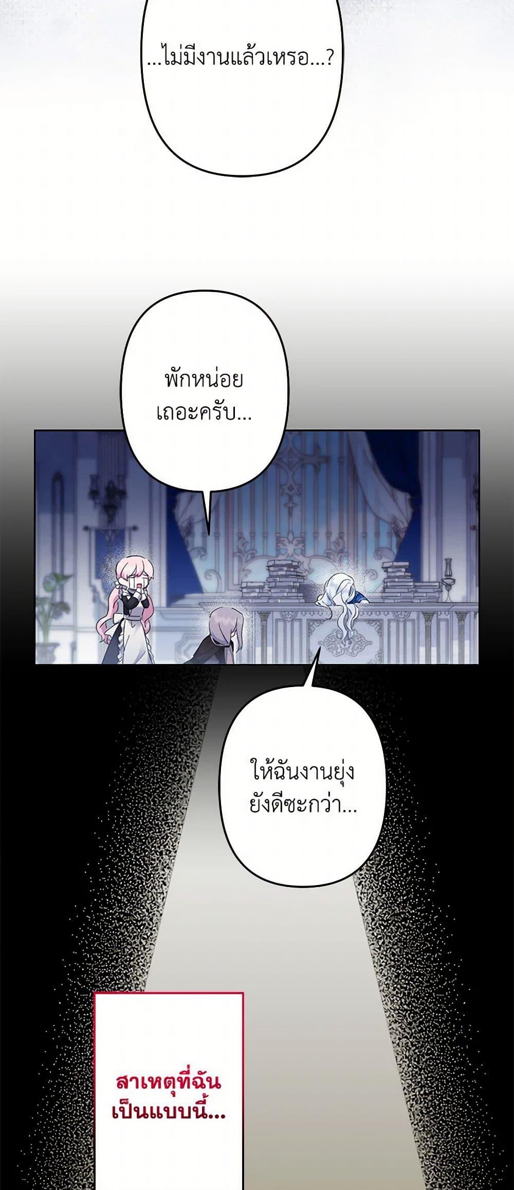 Manga-lc-com อ่านมังงะ อ่านการ์ตูน ออนไลน์ ฟรี I Need to Raise My Sister Right ตอนที่ 1 2 3 4 5 6 7 8 9 10 11 12 13 14 ฟรี ไม่มีโฆษณา Manga-lc - อ่าน มังงะ อ่าน การ์ตูน ออนไลน์ อ่านมังงะ ฟรี