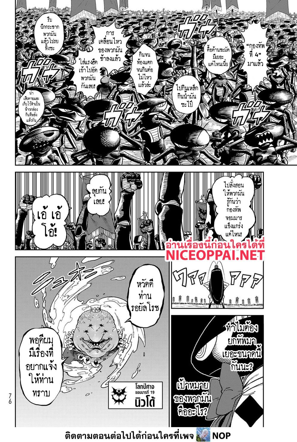 Manga-lc-com อ่านมังงะ อ่านการ์ตูน ออนไลน์ ฟรี Versus ตอนที่ 1 2 3 4 5 6 7 8 9 10 11 12 13 14 ฟรี ไม่มีโฆษณา Manga-lc - อ่าน มังงะ อ่าน การ์ตูน ออนไลน์ อ่านมังงะ ฟรี