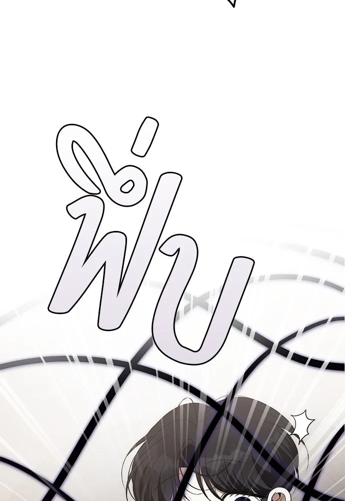 ยัยจิ๋วสมองแจ๋ว ตอนที่ 9 รูปที่ 27