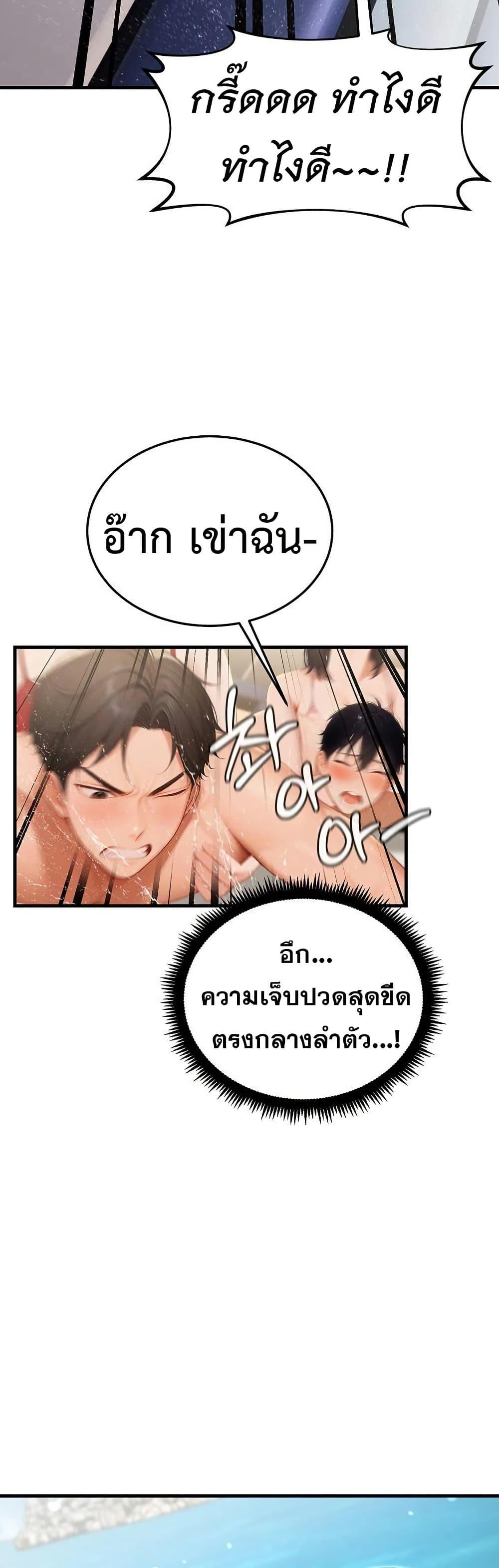 Doujin-Lc- อ่าน โดจิน มังฮวา เกาหลี ญี่ปุ่น จีน แปลไทย Hypersexual Syndrome ตอนที่ 1 2 3 4 5 6 7 8 9 10 11 12 13 14 ฟรี ไม่มีโฆษณา อ่าน โดจิน Manhwa เกาหลี ญี่ปุ่น จีน เรามีครบ คัดมาให้เน้นๆ โดจิน 18+ รับประกันความฟินโดย  Doujin Lc