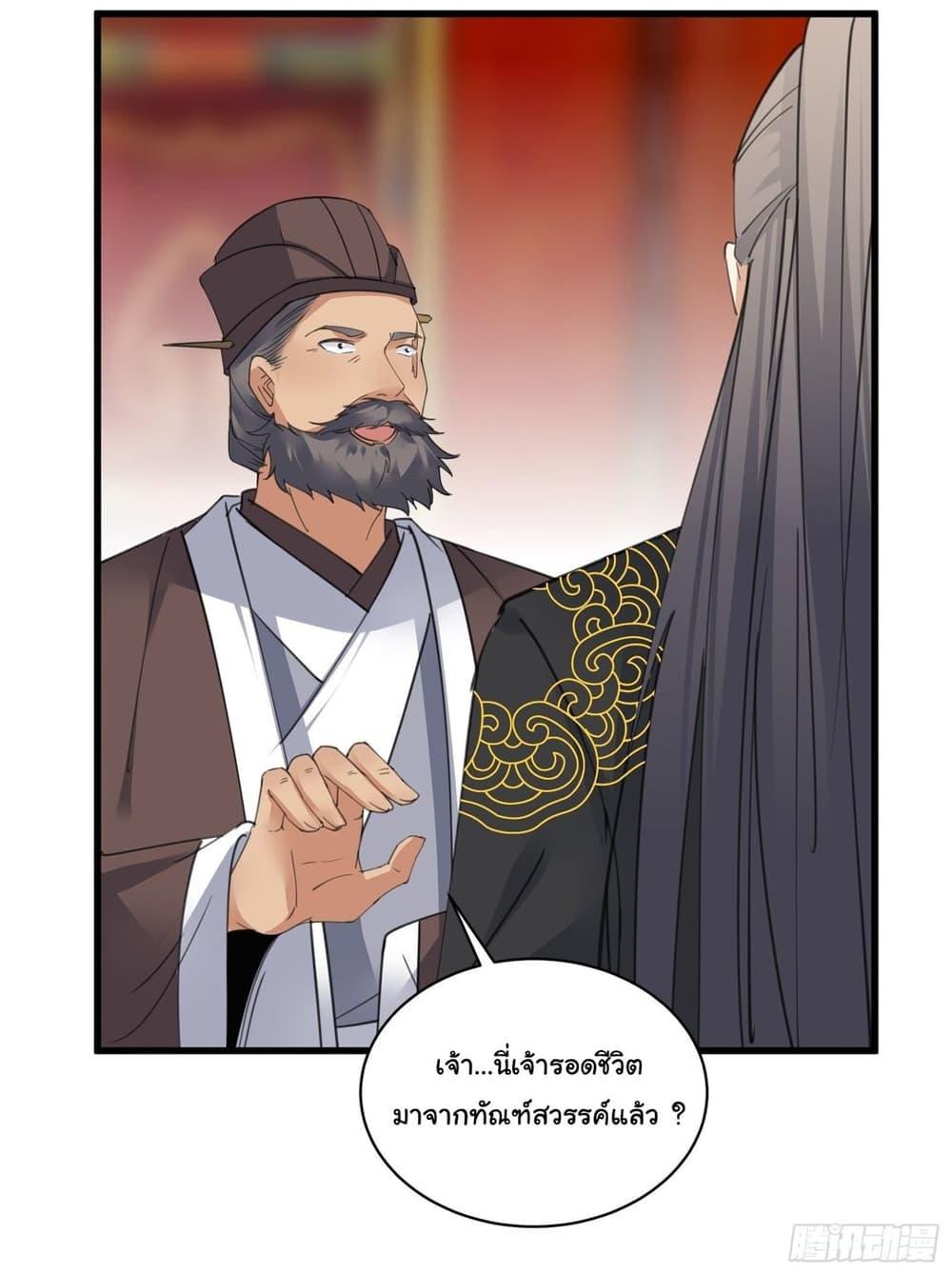 Manga-lc-com อ่านมังงะ อ่านการ์ตูน ออนไลน์ ฟรี Cultivating Immortality Requires a Rich Woman ตอนที่ 1 2 3 4 5 6 7 8 9 10 11 12 13 14 ฟรี ไม่มีโฆษณา Manga-lc - อ่าน มังงะ อ่าน การ์ตูน ออนไลน์ อ่านมังงะ ฟรี