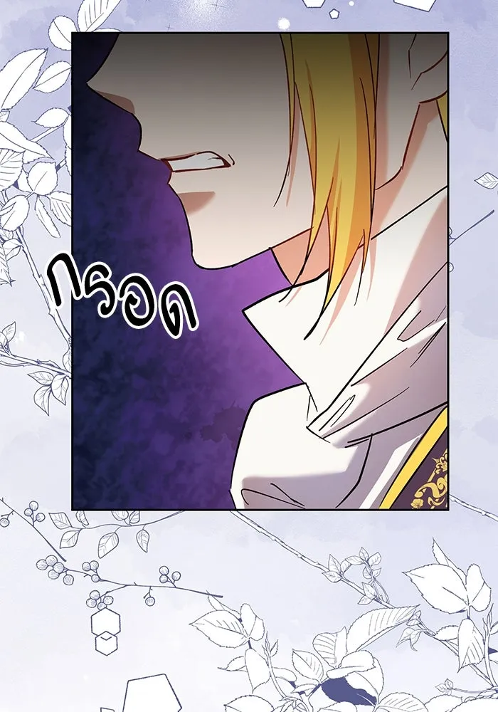 หวานใจสุดโหดโหมดเชื่อง ตอนที่ 74 รูปที่ 77