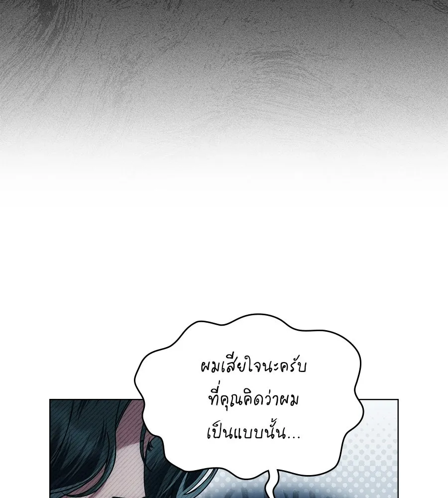 เล่ห์รักชนชั้นสูง ตอนที่ 45 รูปที่ 113