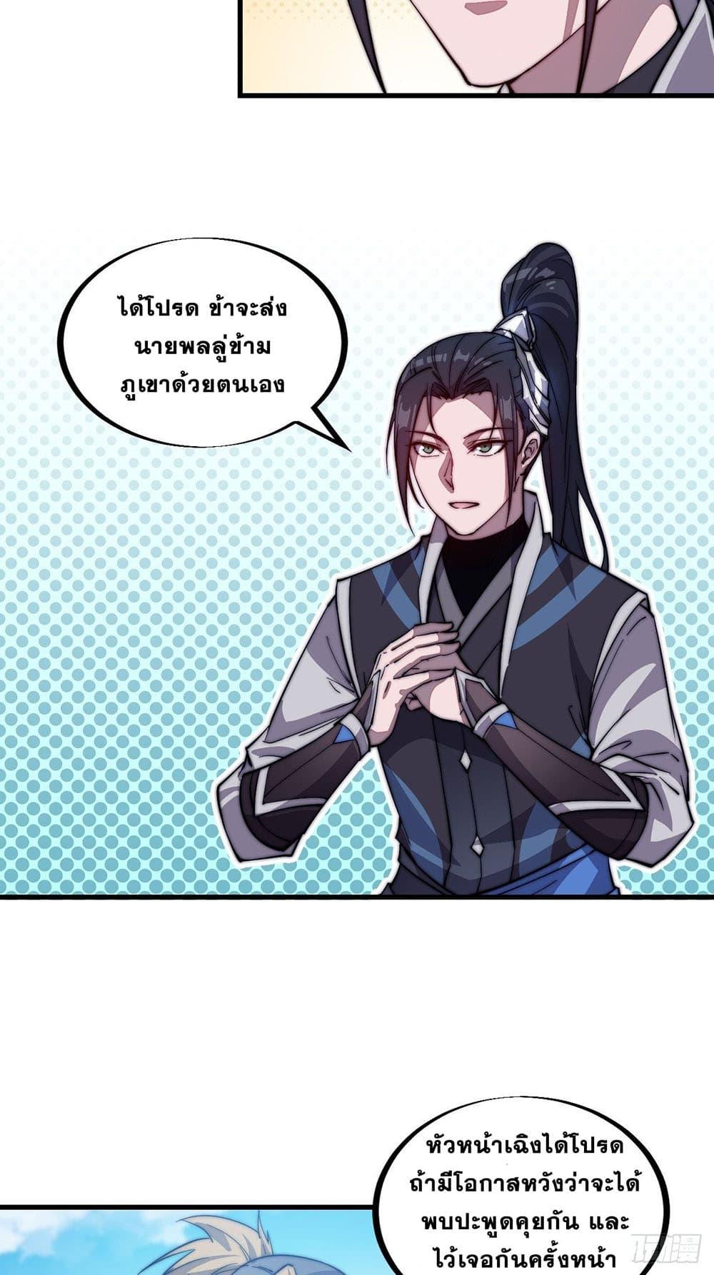 Manga-lc-com อ่านมังงะ อ่านการ์ตูน ออนไลน์ ฟรี It Starts With A Mountain ตอนที่ 1 2 3 4 5 6 7 8 9 10 11 12 13 14 ฟรี ไม่มีโฆษณา Manga-lc - อ่าน มังงะ อ่าน การ์ตูน ออนไลน์ อ่านมังงะ ฟรี